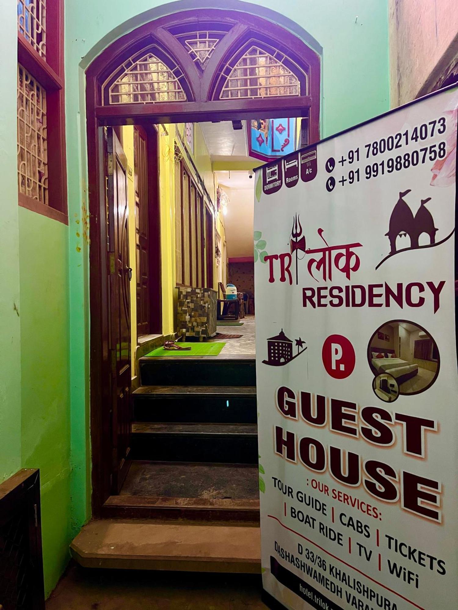 Trilok Residency - Dashashwamedh Varanasi Ngoại thất bức ảnh
